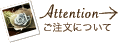 Attention�������ɂ��Ă͂�����